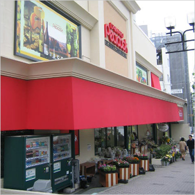 ピーコックストア 高輪魚籃坂店
