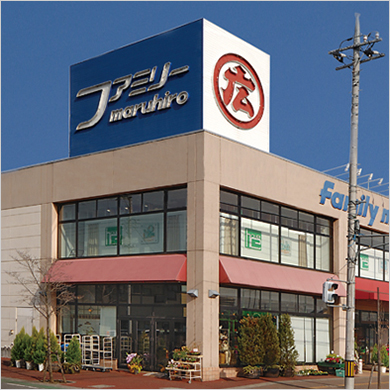 ファミリーまるひろ日高店