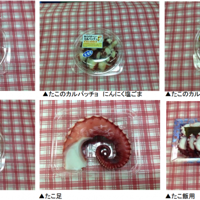 香川県ブランドシリーズ「さぬき蛸」６月全店で販売強化