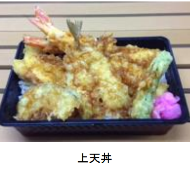 「魚屋の天ぷら」を5月27日（水）〜6月2日（火）限定販売