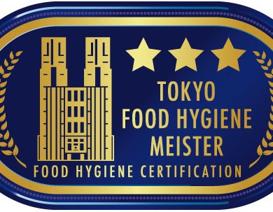 「東京都食品衛生自主管理認証」更新