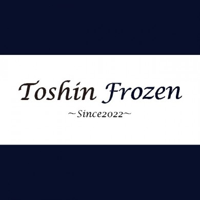 東信水産［東信館］の冷凍刺身、冷凍寿司　水産食品加工施設ＨＡＣＣＰ認定証明書を取得